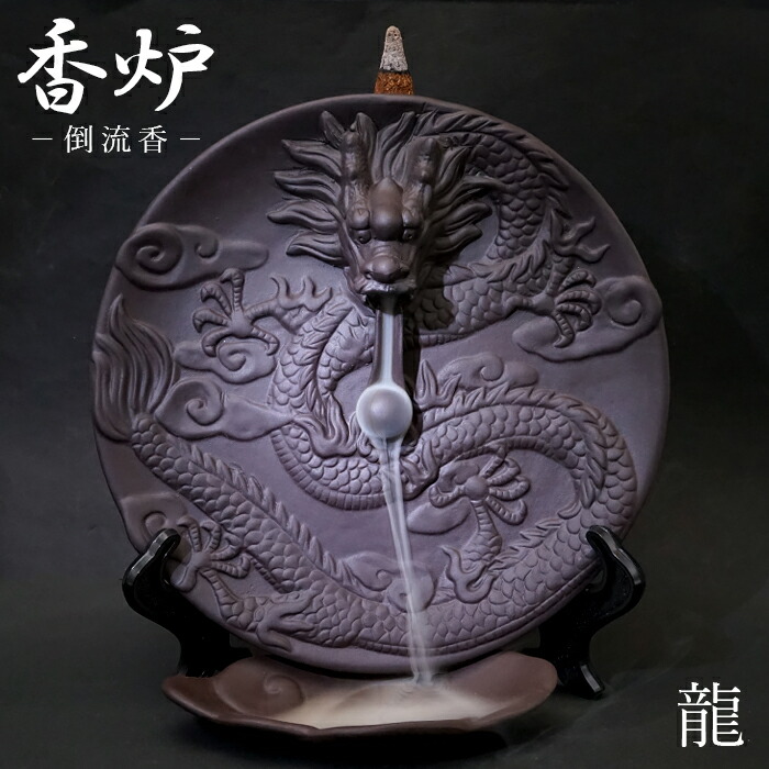 水指 象嵌 匂堂作 水指 象嵌 匂堂作