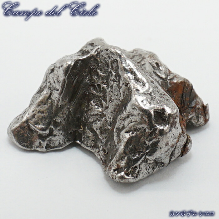 天然石 鑑賞石 伊州産 鏡石 置物 約778g 時代箱付 V R8602 天然石 鑑賞