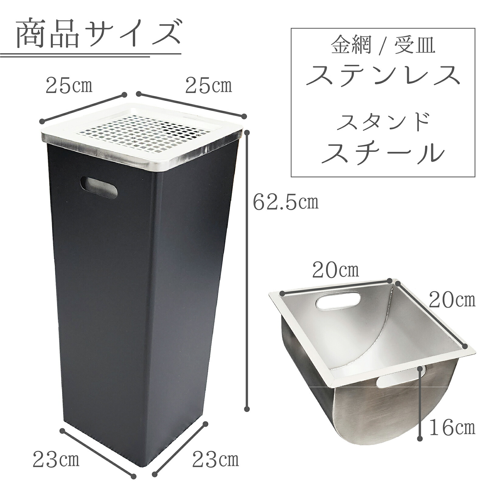 楽天市場】【☆最大1,000円OFFクーポンあり】灰皿スタンド 屋外 灰皿