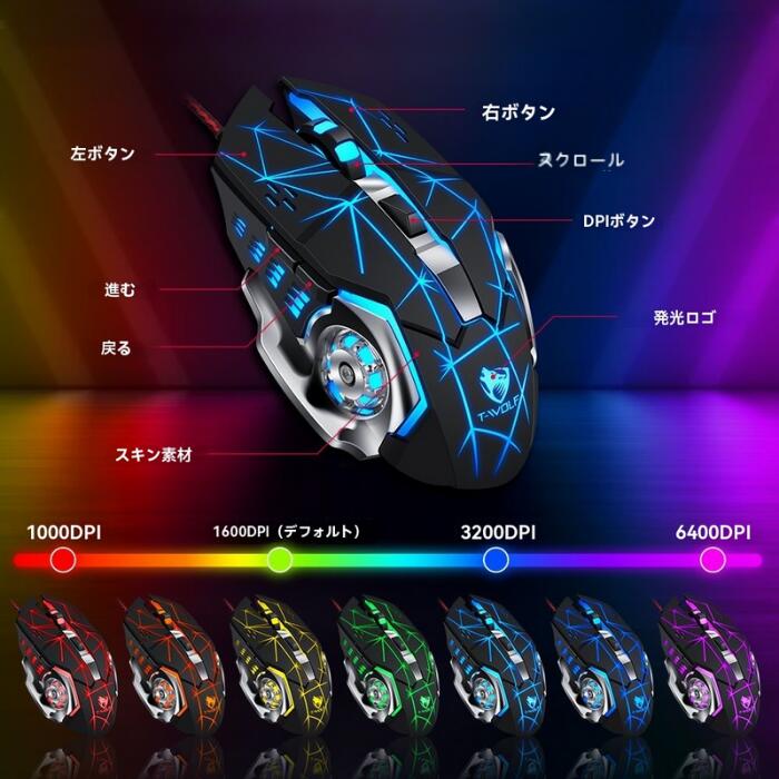 楽天市場】片手ゲーミングキーボード ゲーミングマウス 2点セット [T