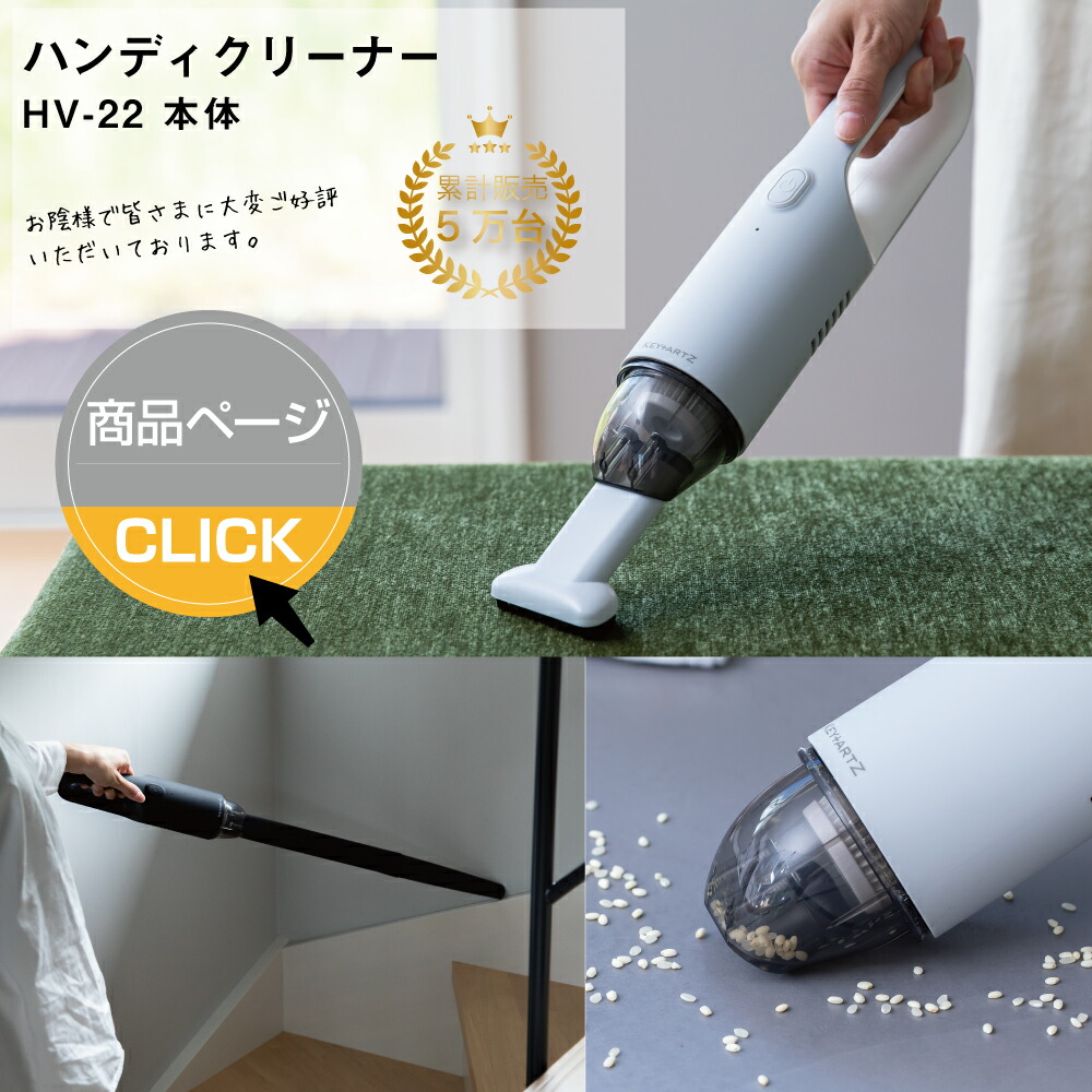 楽天市場】本体型番【HV-22/HV-25専用】［白フィルター］高性能