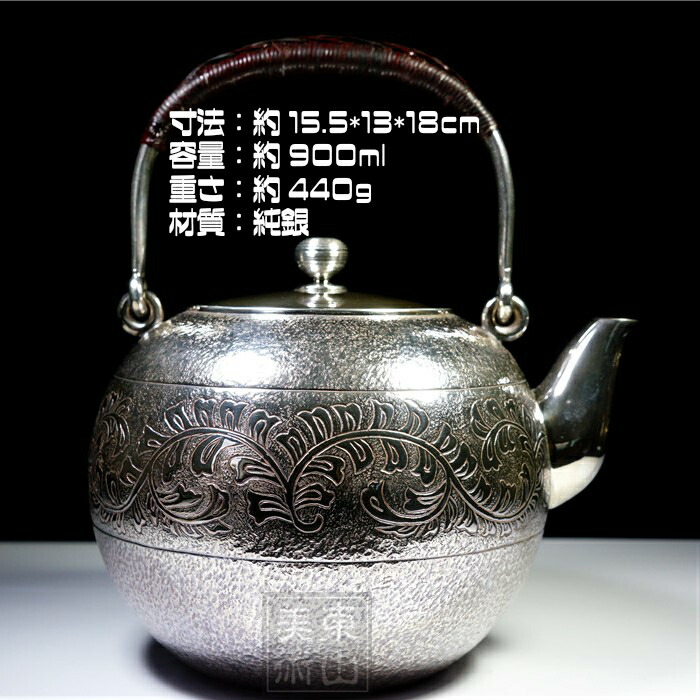 銀打出彫刻茶器 巌月庵所蔵 銀細工 骨董 奈良蔵出し 古玩 アンティーク