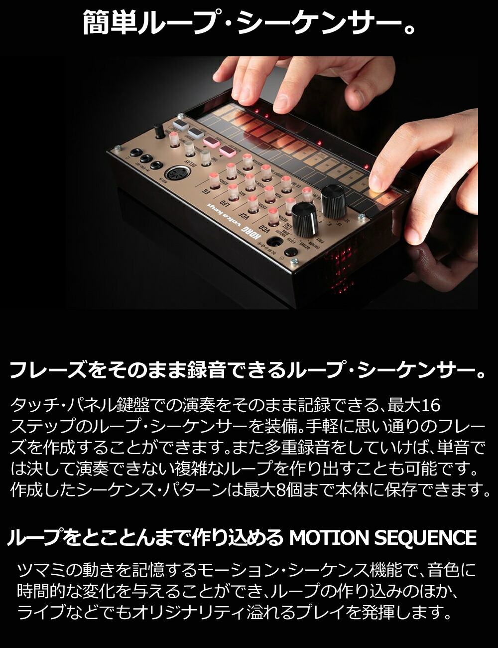 楽天市場】KORG アナログ シンセサイザー volca keys コルグ : ホーム