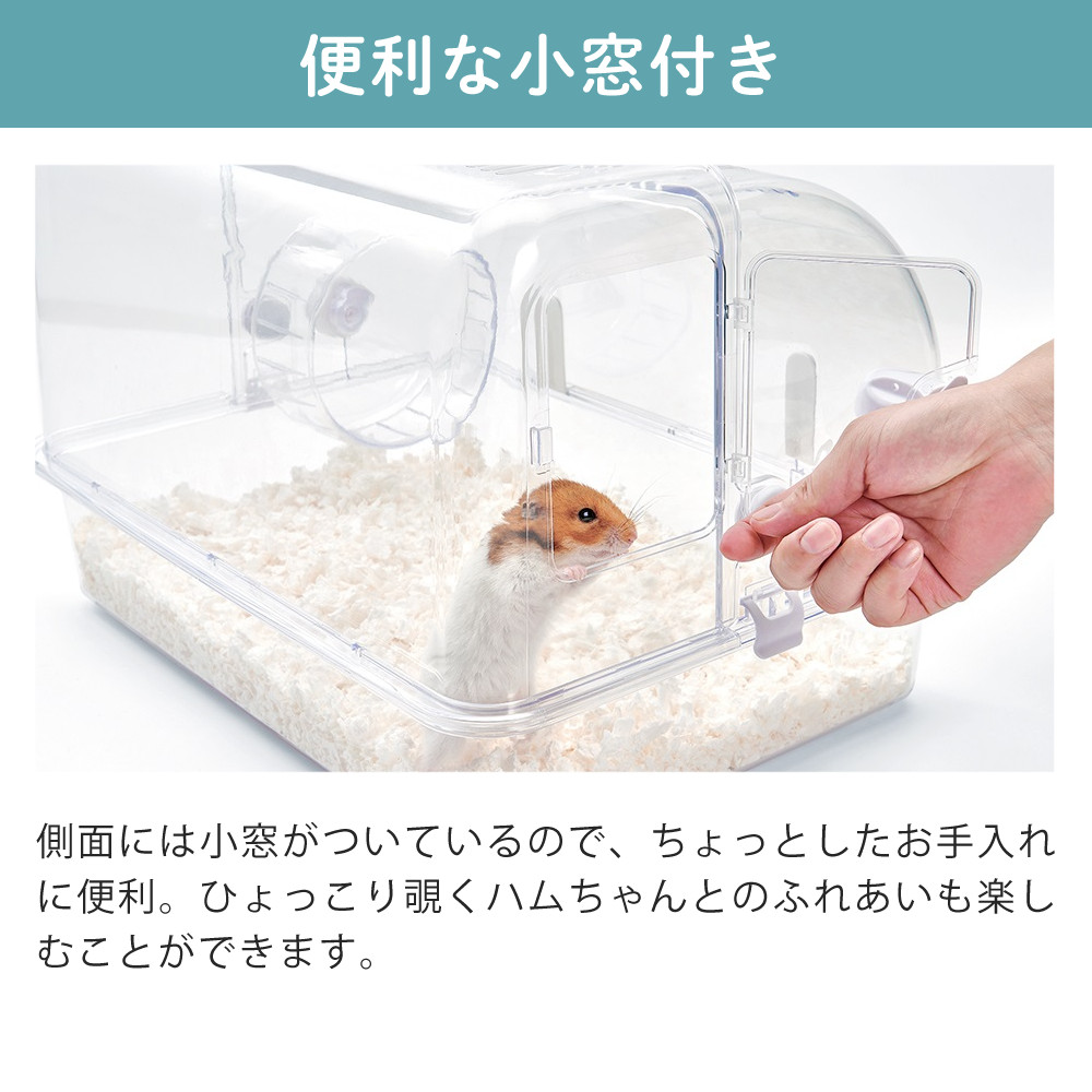 楽天市場】マルカン ハムスター ケージ 飼育セット 8点 クリーンケージ