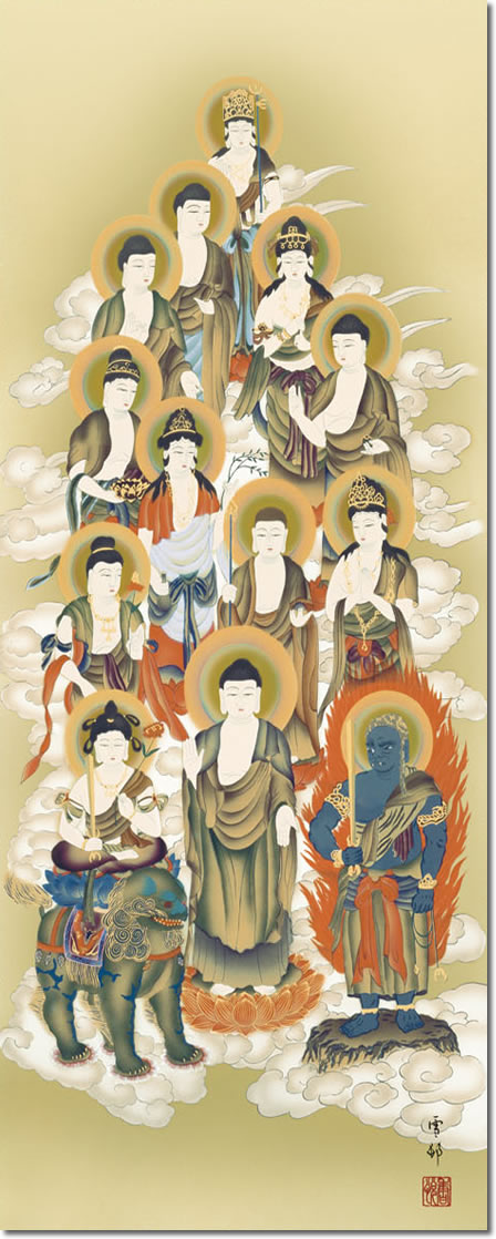 仏教の神々 掛軸 日本画 十三佛 醍醐寺 仏画『十三佛図』掛軸 | 東京書