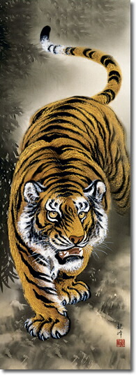 真作】掛軸 富田古観 猛虎之図 勇壮なる虎図 霊峰に吼ゆる虎 識箱入