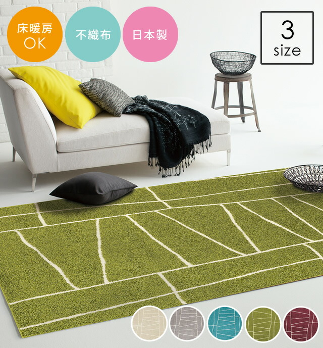 楽天市場】ラグ シャギー ジオーニ プレーベル ラグマット カーペット