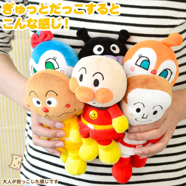 楽天市場】プリちぃビーンズS plus 18種類 【アンパンマン ぬいぐるみ