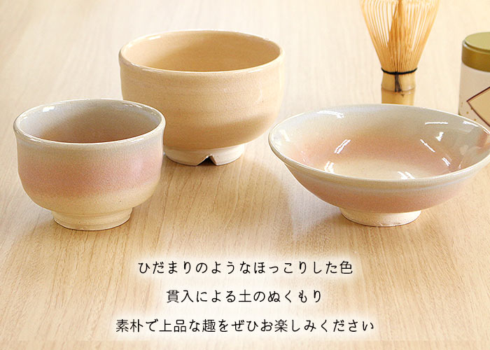 茶道具 抹茶茶碗 萩焼 泉流山窯 楽型