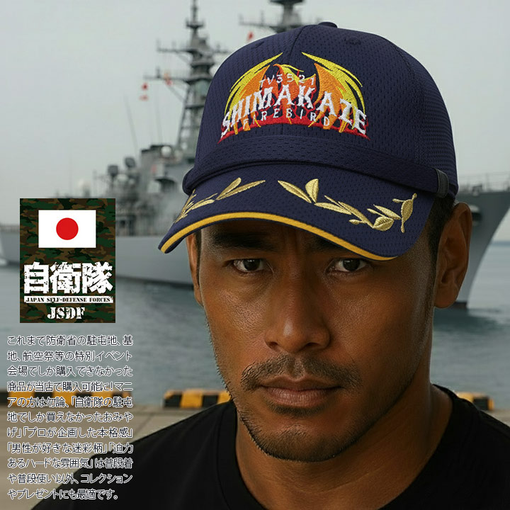 高島屋 南海電鉄旧制帽 ネイビー 57cm 高島屋 南海電鉄旧制帽 ネイビー