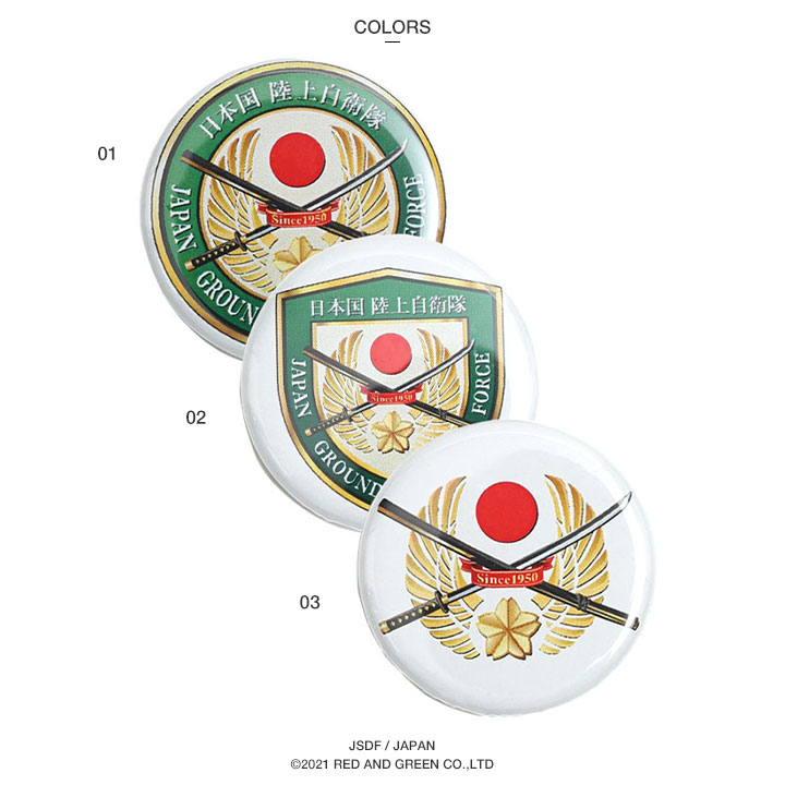 楽天市場】自衛隊 グッズ 桜刀 陸上自衛隊エンブレム 陸自 さくらかた