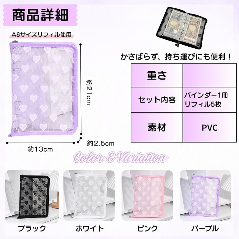 楽天市場】バインダー貯金 韓国 アクリルバインダー A6 お金管理