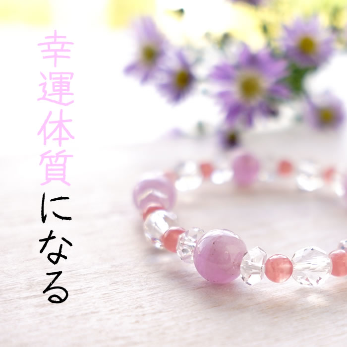 楽天市場】クンツァイト インカローズ ロードクロサイト 水晶