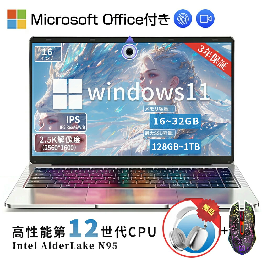 Y-140-16ノートPC 512GB SSD CPU N95 N95 ジャンクY-140-16ノートPC