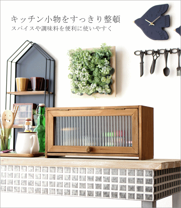 楽天市場】収納ボックス 収納ケース 小物入れ スパイスラック ふた付き