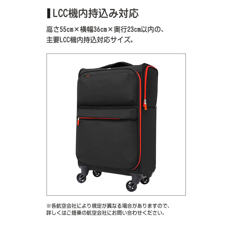 楽天市場】ソフトキャリーケース 絶軽 レジェンドウォーカー 最軽量