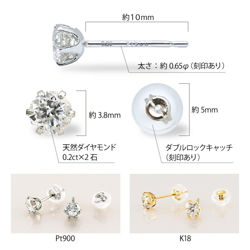 楽天市場】ダイヤモンド ピアス 0.4ct (0.2ct×2) Pt900 K18 プラチナ