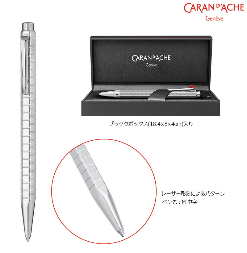 楽天市場】【CARAN D'ACHE】 カランダッシュ エクリドールコレクション