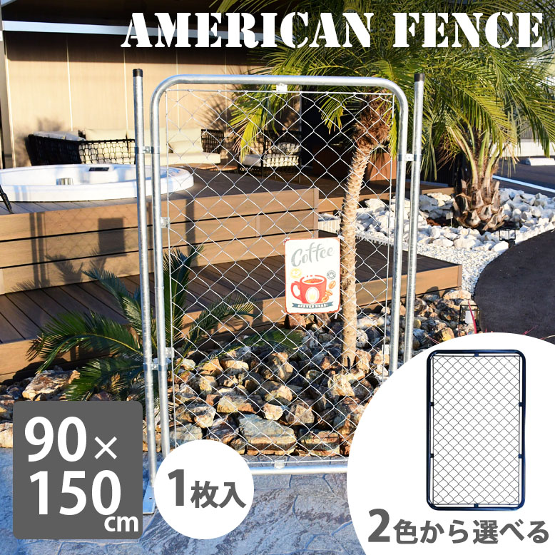 マーシアン アメリカンフェンス風 バリケード1200×400シルバー