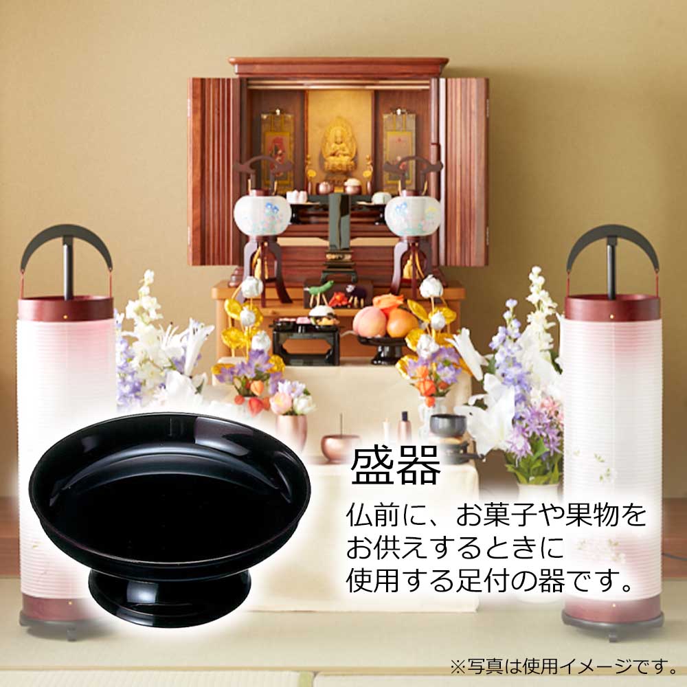 楽天市場】【P3倍!2/11〜2/13限定】 お盆 仏具 高月 高坏 お供え 器