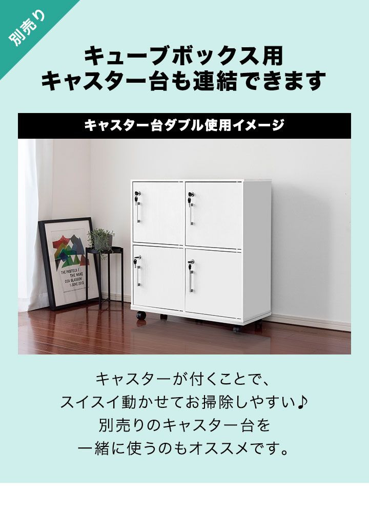 楽天市場】【楽天1位】キューブボックス 収納ボックス 鍵付きロッカー