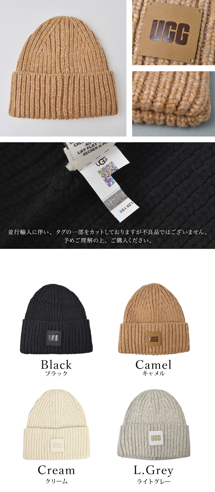 楽天市場】ニット帽 UGG アグ ニットキャップ レディース メンズ