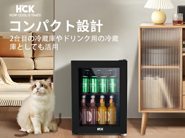 楽天市場】冷蔵庫 小型 23L お酒 ドリンク用冷蔵庫 セカンド冷蔵庫
