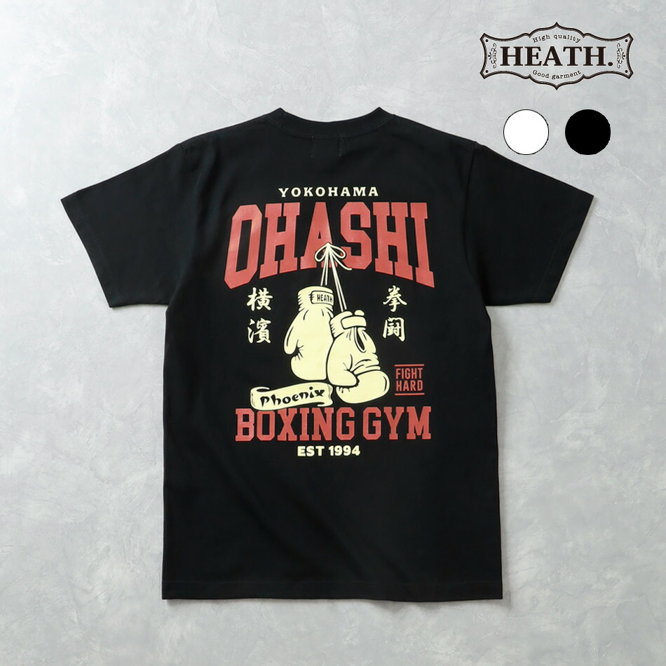 【1点　早い者勝ち】井上尚弥選手所属Ohashi Boxing Gym Tシャツ 1点 早い者勝ち】井上尚弥選手所属Ohashi Boxing Gym Tシャツ - メルカリ
