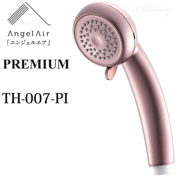 楽天市場】エンジェルエアー ビジェット マイクロバブルシャワーヘッド