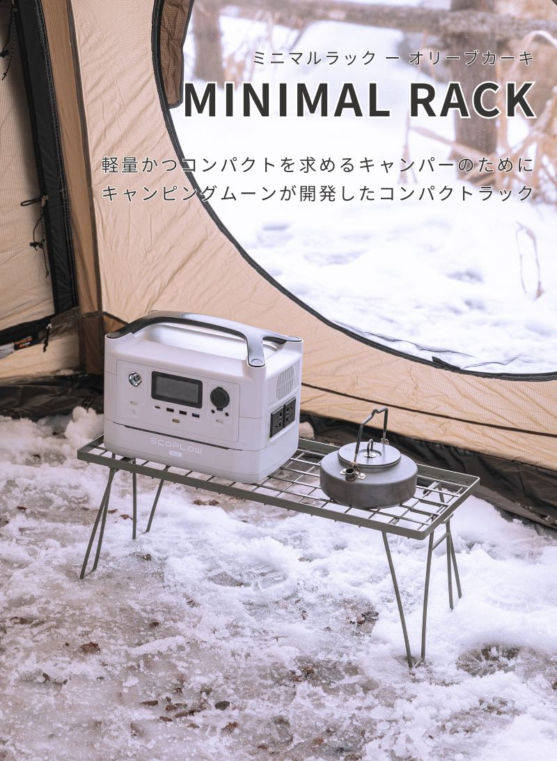 楽天市場】【2/10☆最大P6倍＋600円OFF】キャンピングムーン