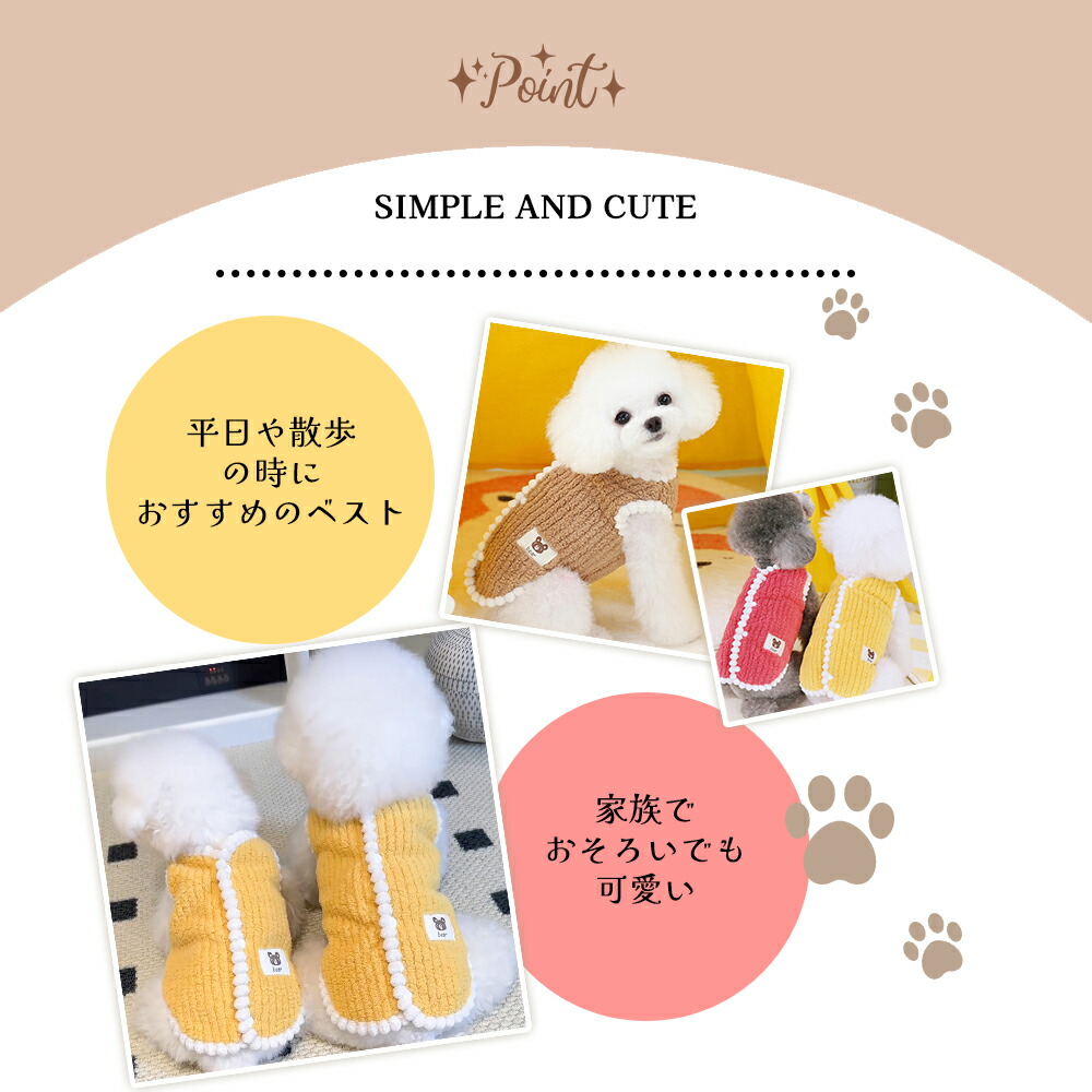 楽天市場】【お買い物マラソンポイント5倍UP】犬用 冬服 ドッグウェア