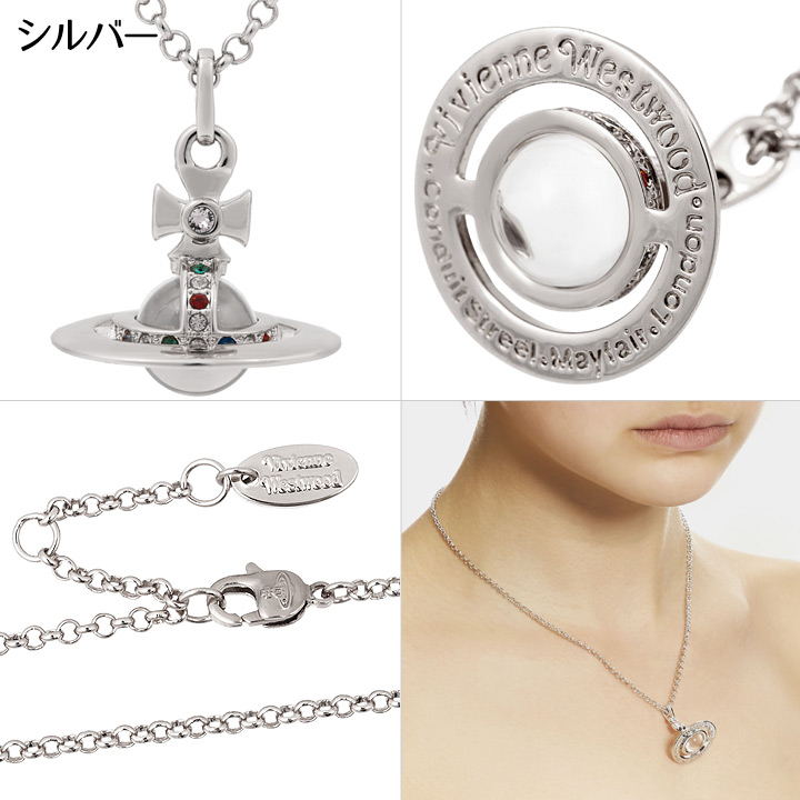 楽天市場】ヴィヴィアンウエストウッド ネックレス Vivienne Westwood