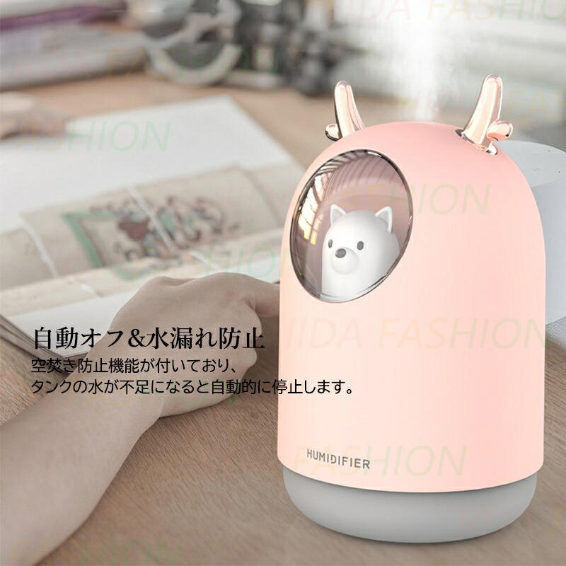 楽天市場】加湿器 おしゃれ 超音波式 小型 7色LEDライト付き 北欧 卓上