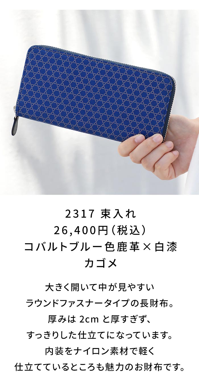 ◼️印籠◼️上品 漆 総無地 漆塗り印籠 | さわたく工房