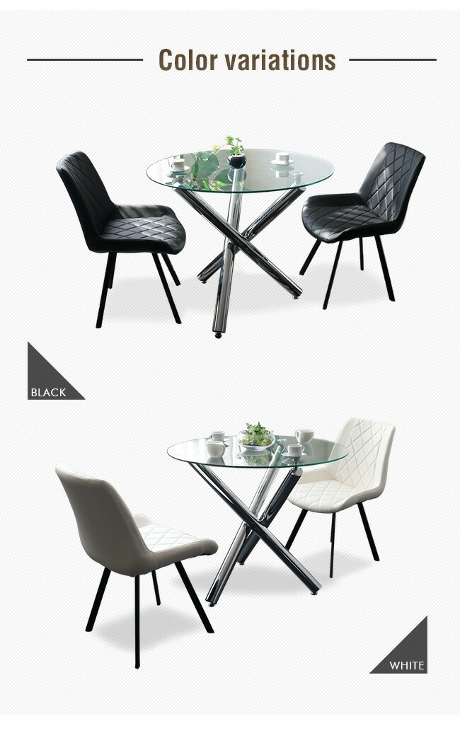 楽天市場】GLA-SSIC x AURA ガラス 円形ダイニングセット 3点 2人