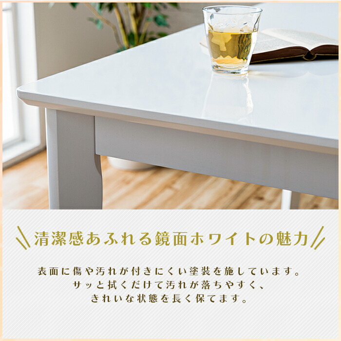 現品処分品 メラミン キッチンテーブルホワイト木製テーブル 引き出し4