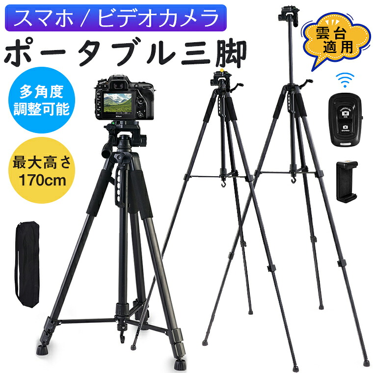 ♥️スマホ転送☆7台セットー3台☆キャノン一眼レフ☆ニコン☆今は