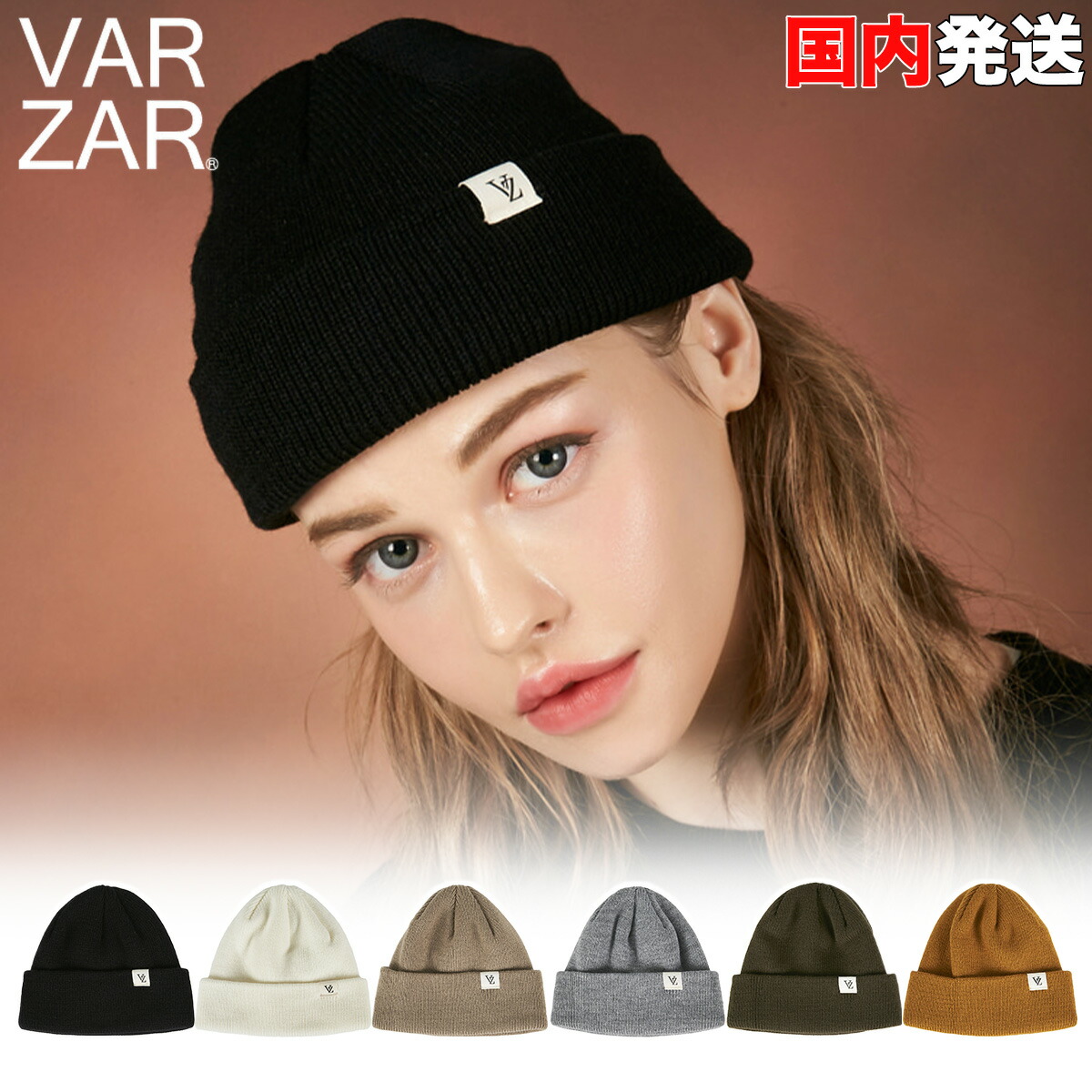 楽天市場】バザール ビーニー VARZAR Monogram label beanie ロゴ