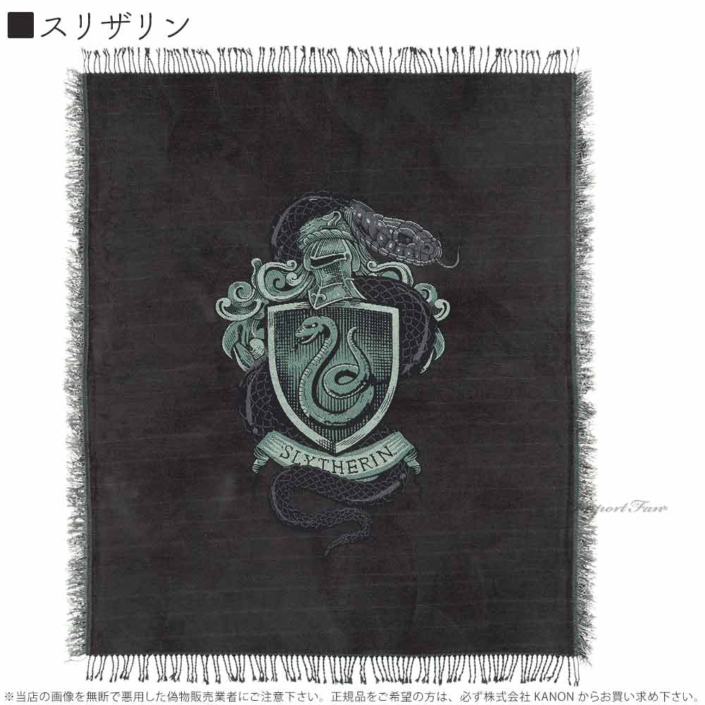 ハリーポッター スリザリン 紋章ウォールアート ノーブルコレクション