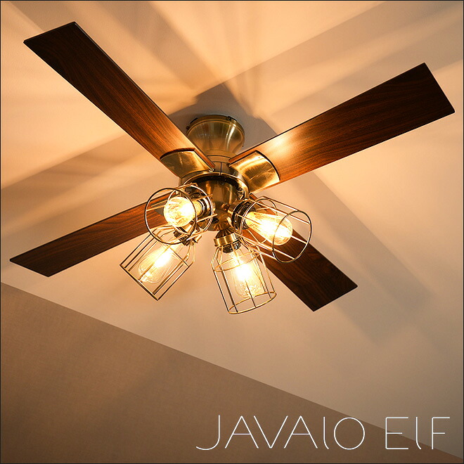 楽天市場】シーリングファンライト 【選べる豪華特典】 ジャヴァロ