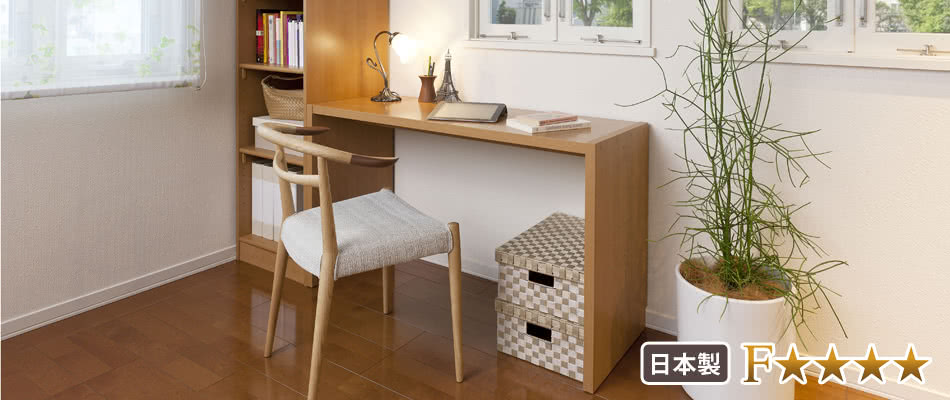 サイズオーダーコンソール（薄型デスク）特集 オーダーメイド ベッド