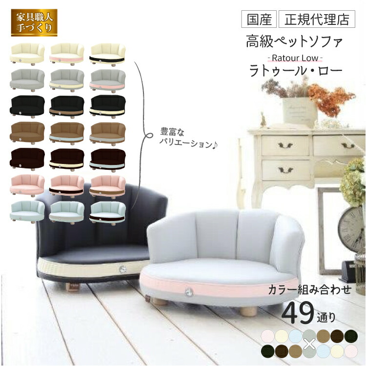 ペット用 モダンデザイン ロシアPettel社製 愛犬 ヨーロピアン 高級