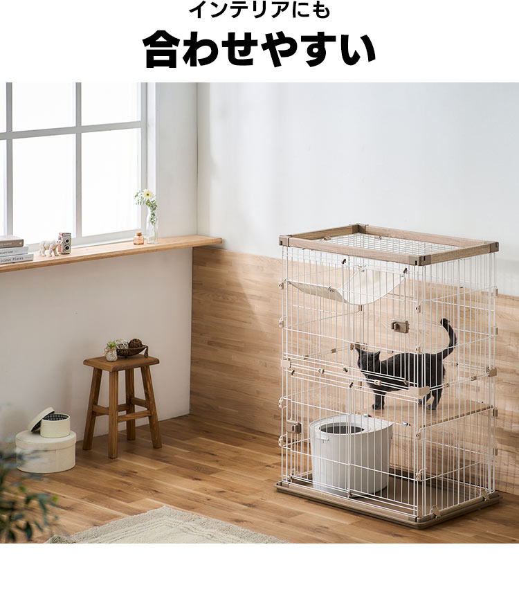 楽天市場】ウッディキャットケージ2段 PWCR-962V ライトナチュラル