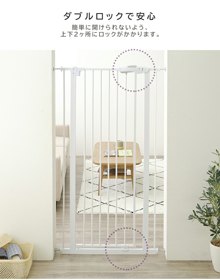 楽天市場】ペットゲート ペットフェンス ペット用品 スチールゲートII