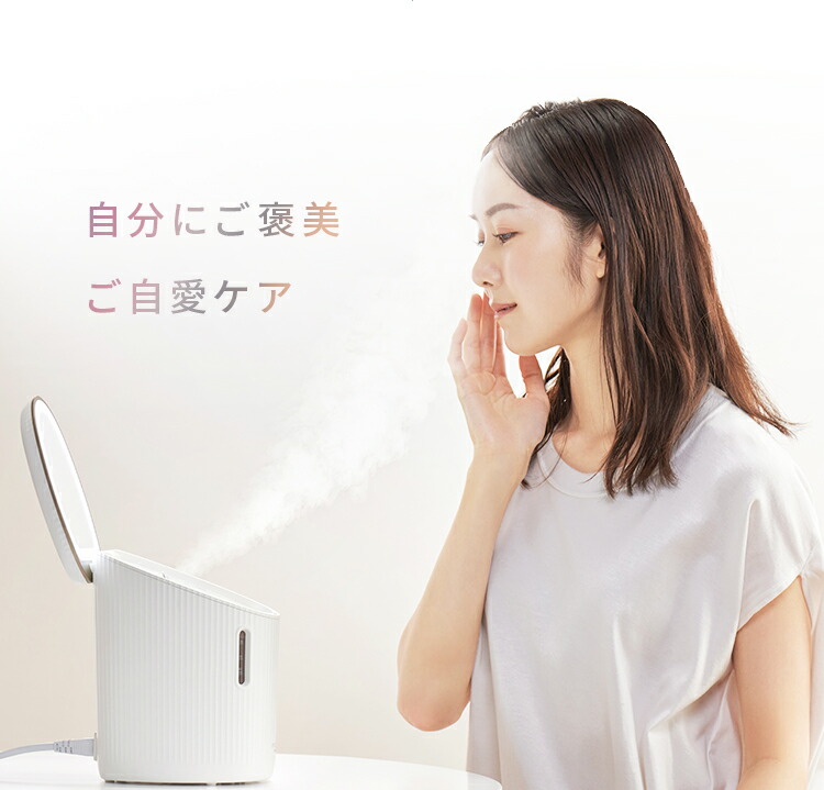 Pola ボアトレプロ フェイススチーマー 楽天市場】POLA（美顔器