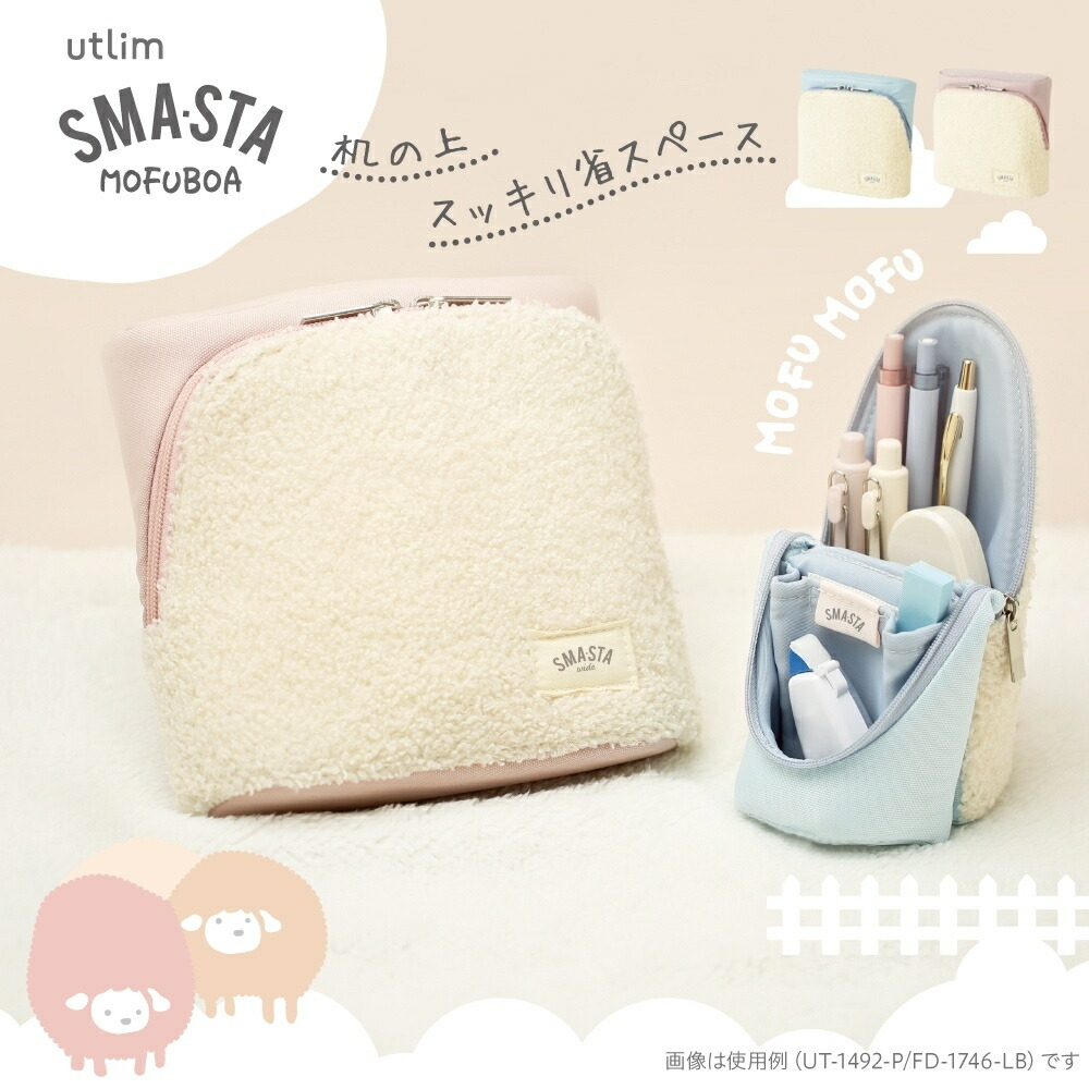 楽天市場】【2025 年間ベストショップ受賞】ソニック スマ・スタ