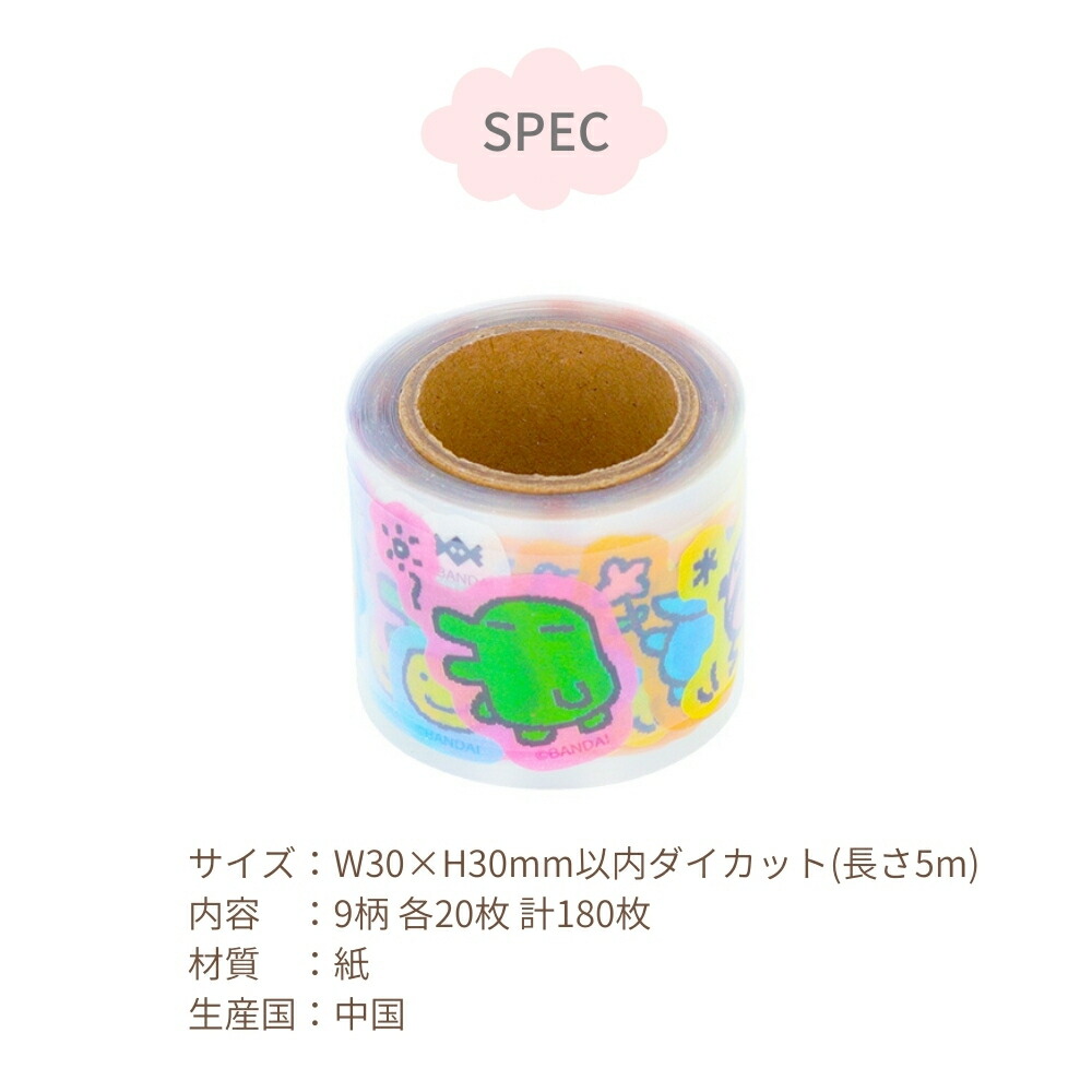 楽天市場】【2025 年間ベストショップ受賞】サンスター文具 たまごっち