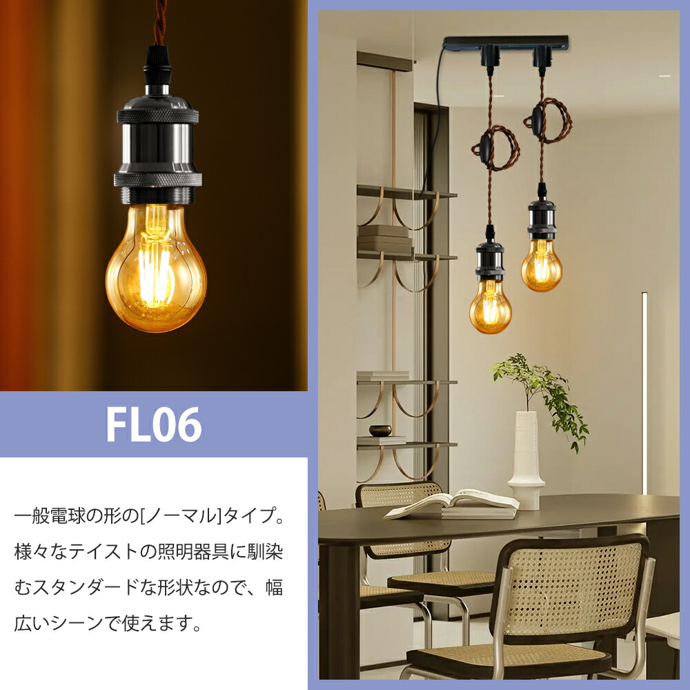 楽天市場】ダクトレール用ペンダントライトセット LED電球2個付 0.3m