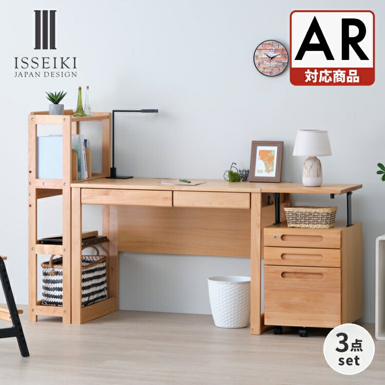 楽天市場】【2/15限定！ポイント5倍！】【公式】学習机 学習デスク 3点