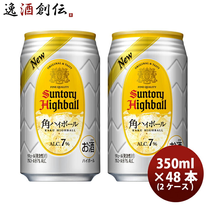 楽天市場】サントリー プレミアムハイボール〈白州〉350ml × 6本 缶